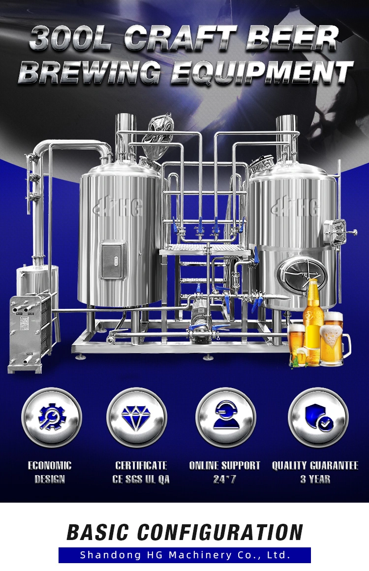 300L 500L 1000 Liter Customized Brewery Beer Equipment Fresh Beer Brewing Equipment